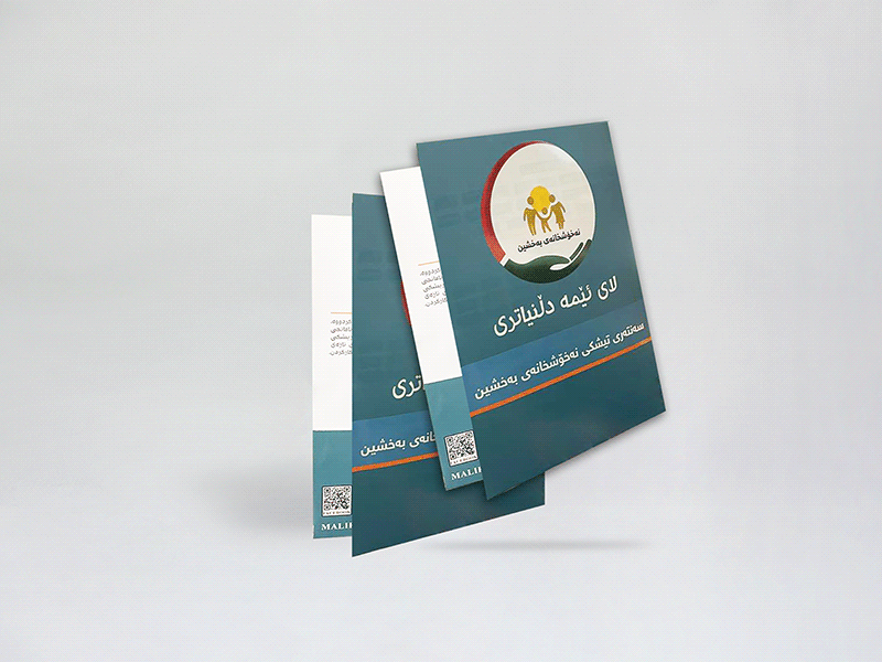 فولدر 01